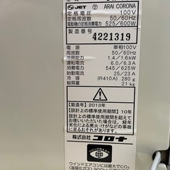 窓枠エアコンの画像