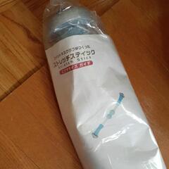 【未使用】ストレッチスティック