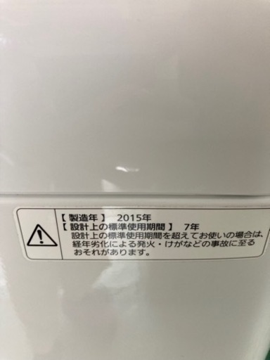 A1534 パナソニック　全自動洗濯機