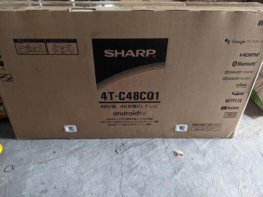 4K有機ELテレビ  新品 未使用 シャープ 4TC48CQ1 Android TV搭載 倍速対応 4T-C48CQ1 人気