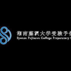 【チューター募集】大学受験予備校