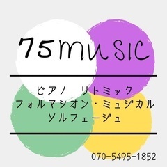 こどものピアノレッスン