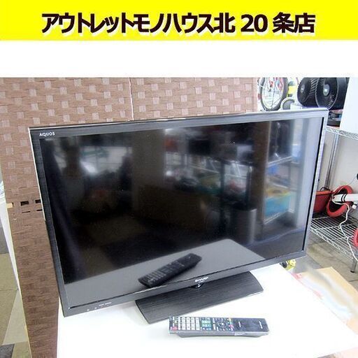 SHARP シャープ 42型 液晶テレビ 2023年製 2T-C42BE1 美品【モノ市場