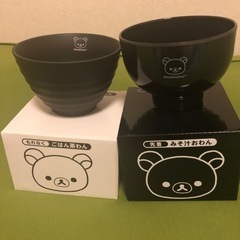リラックマご飯茶碗&味噌汁おわん