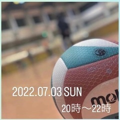 バレーボール仲間募集🏐✨