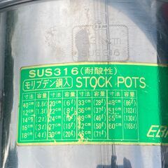 EBM　半寸胴鍋　33cm　28L　モリブデン鋼入　SUS316（耐酸性）の画像