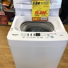 K010★Hisense製★2020年製4.5㌔洗濯機★6ヵ月間保証付き★近隣配送