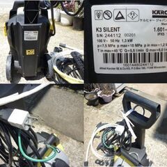 高圧洗浄機【ジャンク品】の画像