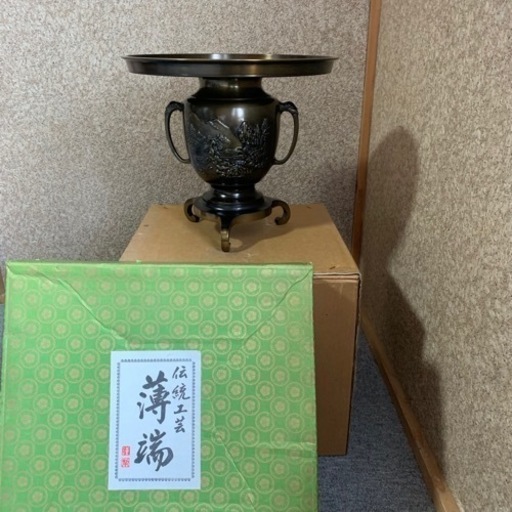 薄端（新品・美品）