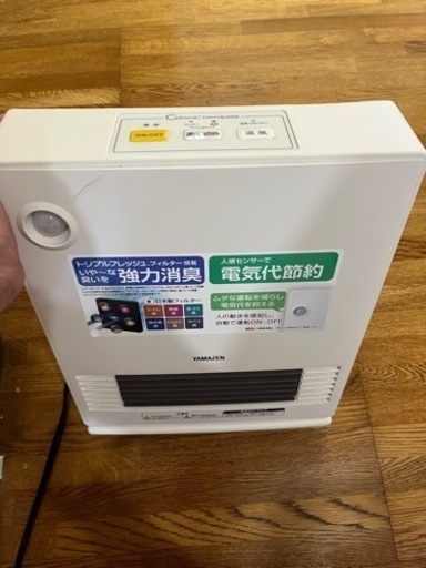 ヒーター