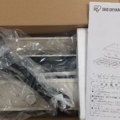 ホットプレート 新品未開封　値下げの画像