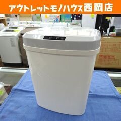 展示品 センサー式トラッシュボックス L カクセー CBT-02...