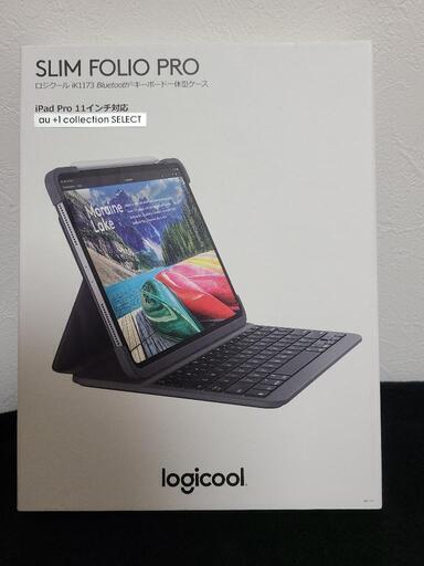 ipad pro 11インチ用 キーボード付きケース