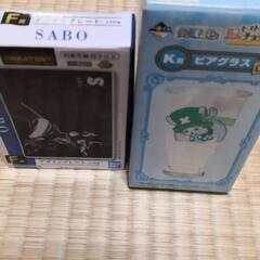 ビアグラス・デザインプレート
