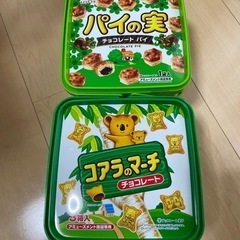 コアラのマーチ★パイの実