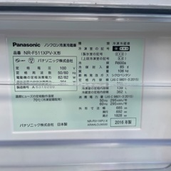 本日まで 長期保証残り4年 パナソニック NR-F511XPV-X