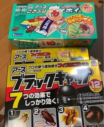 年中出没するゴキブリ対策に‼️ごきぶり退治セット