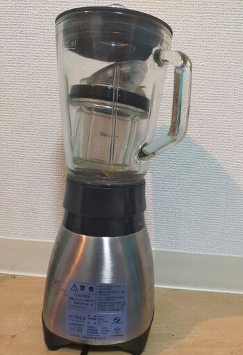 【ミル機能つき】siroca社製ミキサー800ml