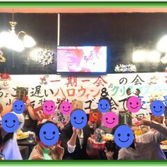 ⭐ カラオケを100人で楽しむ会 ⭐