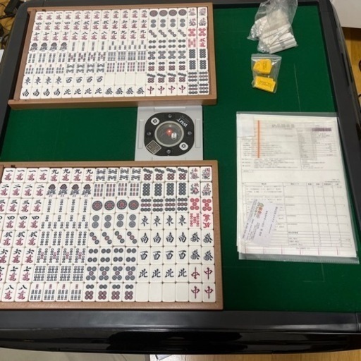 全自動雀卓　座卓