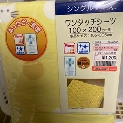 未使用