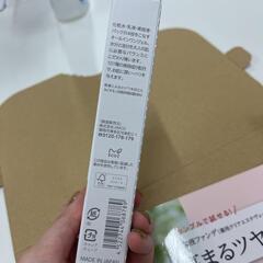 マキアレイベル　プロテクトバリアリッチの画像