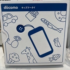 キッズ携帯　ブルー　新品