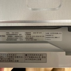 【値下げ交渉OK】ビルトイン食器洗い乾燥機　三菱電機　EW-4R2S 2021年12月製造 EW-45MD1シリーズ仕様一覧 | 三菱ビルトイン食器洗い乾燥機