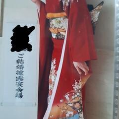 振り袖セット　袴・桐箱付き