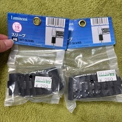 メタルラック用パーツ