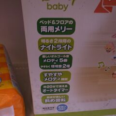 美品 タカラトミー やわらか ガラガラメリー デラックス プラス 【モノ市場知立店】の画像
