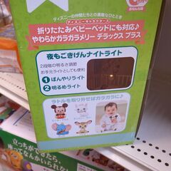 美品 タカラトミー やわらか ガラガラメリー デラックス プラス 【モノ市場知立店】の画像