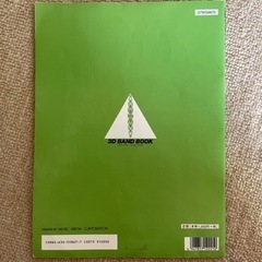 チューバbase３Ｄバンド.ブックの画像