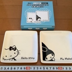 ハローキティ&マイメロディ小皿2枚セット