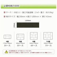 フロアタイル　