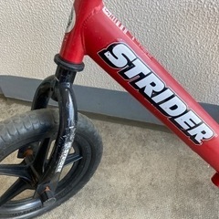 /// 受け渡し予定 /// STRIDER ストライダー　赤色の画像
