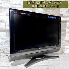 【微訳アリ破格‼️】SHARP AQUOS 液晶テレビ 26型✨ Blu-ray内蔵⭕️ 配送＆取付け無料🚛の画像