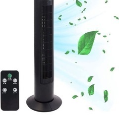 【決まりました】タワー型 スリム扇風機（新品ほぼ無使用）リモコン...
