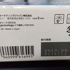 プリンターの画像
