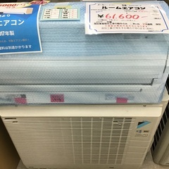 【在庫入れ替えセール】ダイキン 4.0kw〜14畳ルームエアコン 2017 AN40TRP-W