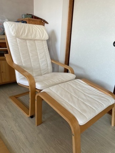 IKEAポエング　1人掛けチェア　オットマン付き
