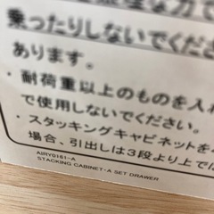 無印良品 テレビボード スタッキングキャビネット・A テレビ台 良品計画 幅160cm の画像