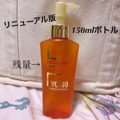 【現金だと3,500円】ドクターシーラボ VC100エッセンスロ...