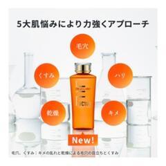 【現金だと3,500円】ドクターシーラボ VC100エッセンスローションEX 150mL　リニューアルの画像