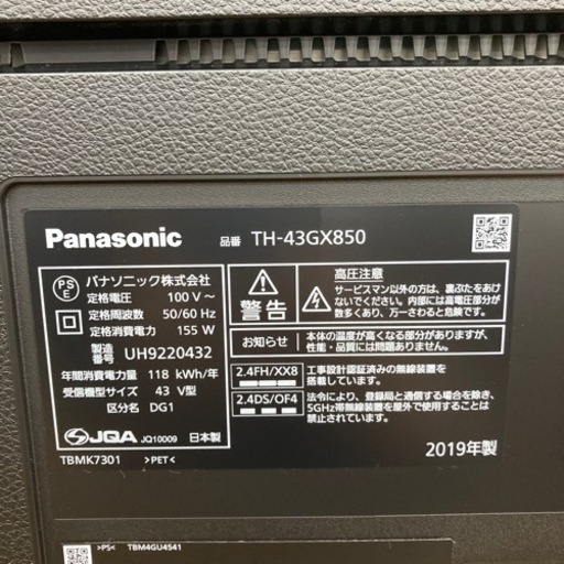 Panasonic 4K液晶テレビ 43インチ パナソニック 43型 2019年製 4Kチューナー内蔵