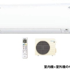 ダイキン　新品 最新機種 2021年モデル ルームエアコン F25YTES-W リサイクルショップ宮崎屋　佐土原店　22.6.25Fの画像