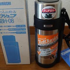 ステンレスボトル②！の画像