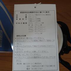 ステンレスボトル②！の画像