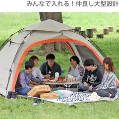 【値下げしました】DOD(ディーオーディー) ワイドビーチテント 紐を引くだけ簡単 みんなで入れる大型 ビーチテントの画像