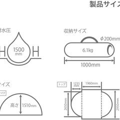 【値下げしました】DOD(ディーオーディー) ワイドビーチテント 紐を引くだけ簡単 みんなで入れる大型 ビーチテントの画像